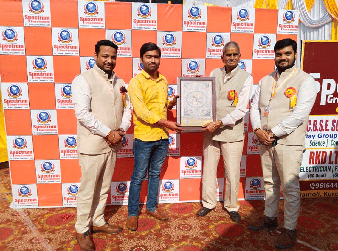 Spectrum Group Of Institutions  photo 2